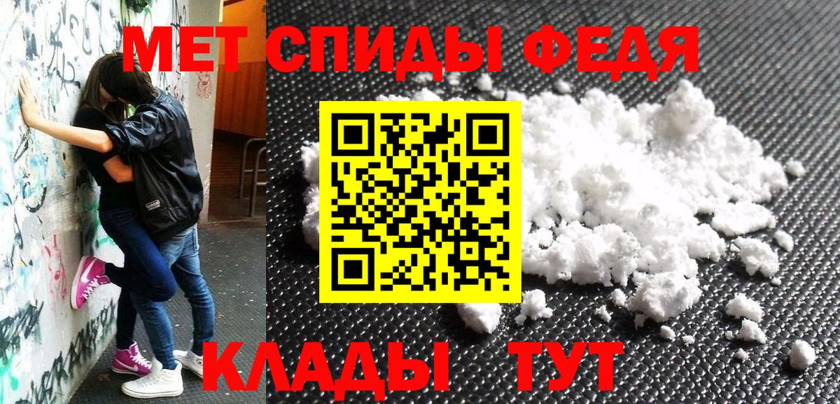 АМФ  Вход с VPN  Назрань  АМФ  Amphetamine 97% 