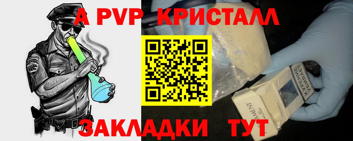ГАШИШ Назрань