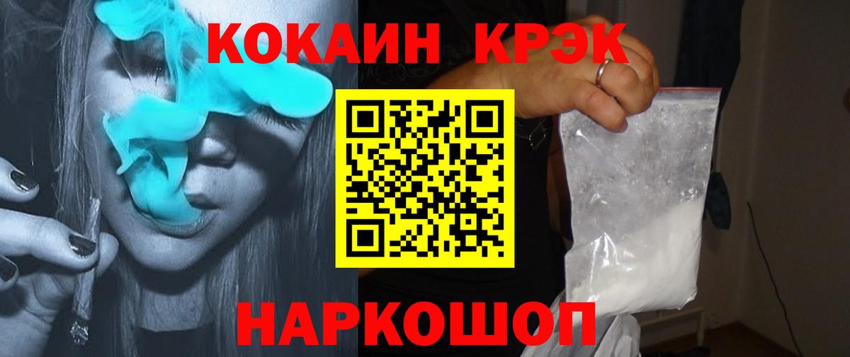 Cocaine Columbia Назрань