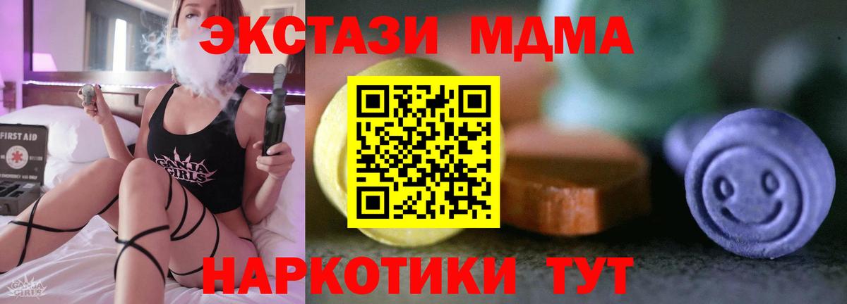 ЭКСТАЗИ Дубай Назрань