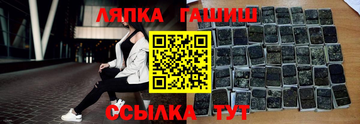 Назрань  купить закладку  ГАШИШ хэш  ГАШИШ  Вход с VPN  Гашиш AMNESIA HAZE 