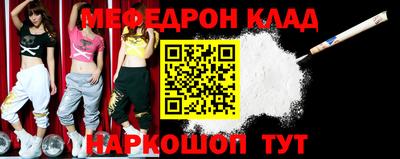 стаф Бугуруслан