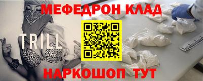 а пвп мука Бузулук