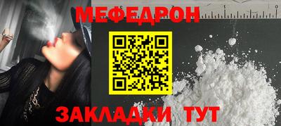 стаф Бугуруслан