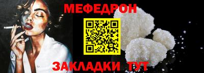 а пвп мука Бузулук