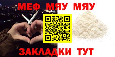стаф Бугуруслан