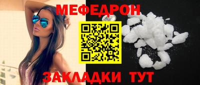 а пвп мука Бузулук