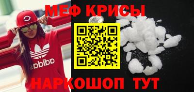 стаф Бугуруслан