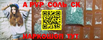 стаф Бугуруслан