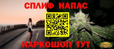 а пвп мука Бузулук