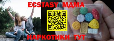 а пвп мука Бузулук