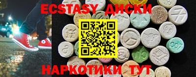а пвп мука Бузулук