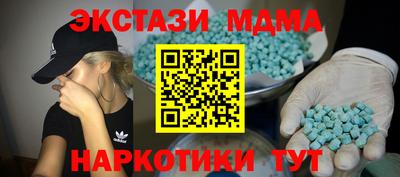 стаф Бугуруслан