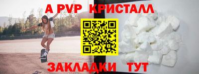 jwh Будённовск