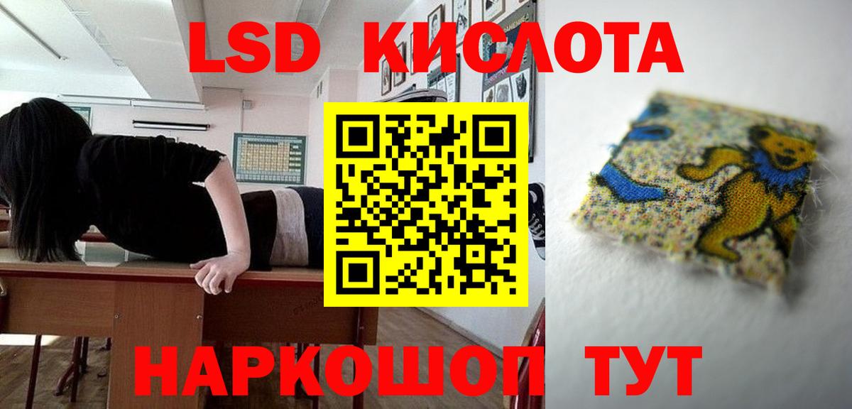 ЛСД экстази кислота  Вход с VPN  Лсд 25 экстази  Назрань  ЛСД экстази ecstasy 