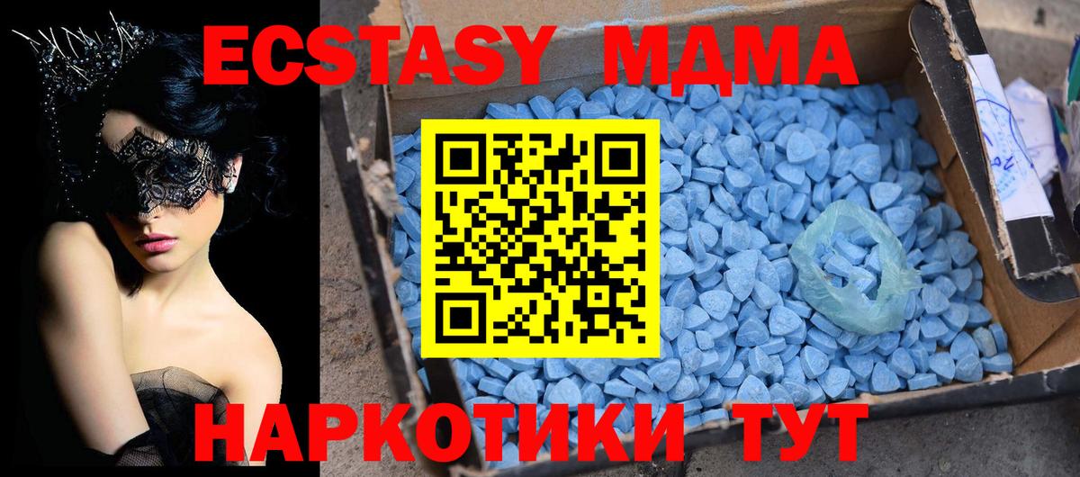 LSD-25  Назрань  МДМА  Меф МЯУ МЯУ   ГАШ  Вход с VPN  Марихуана  Codein  КОКАИН 