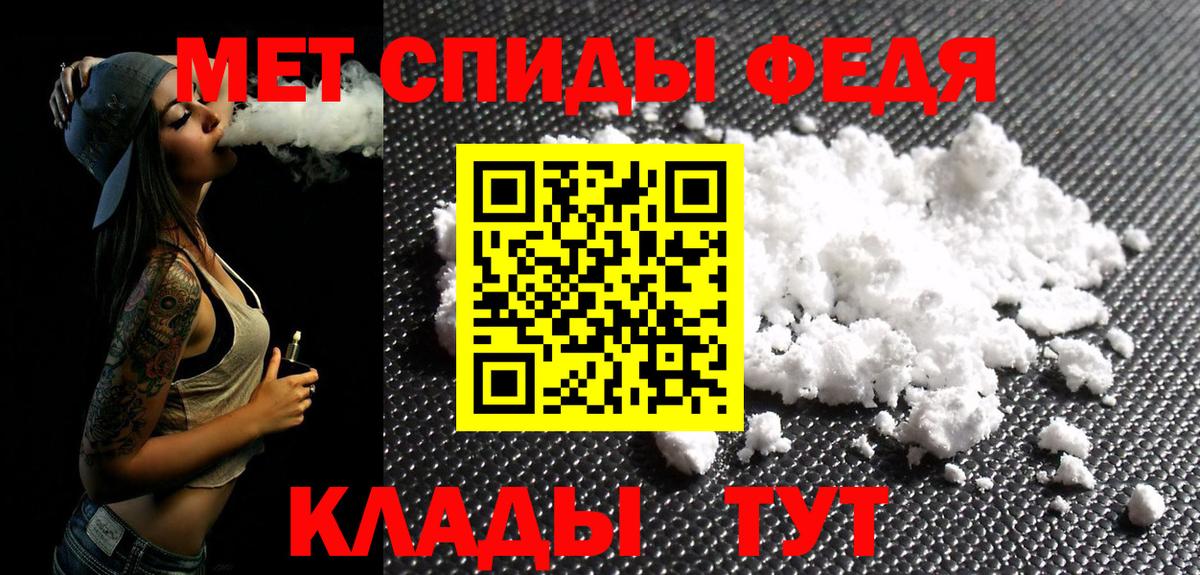 МЕТАМФЕТАМИН Декстрометамфетамин 99.9% Назрань