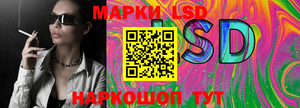 Марки N-bome 1500мкг  Марки N-bome 1500мкг  Назрань  Вход с VPN 