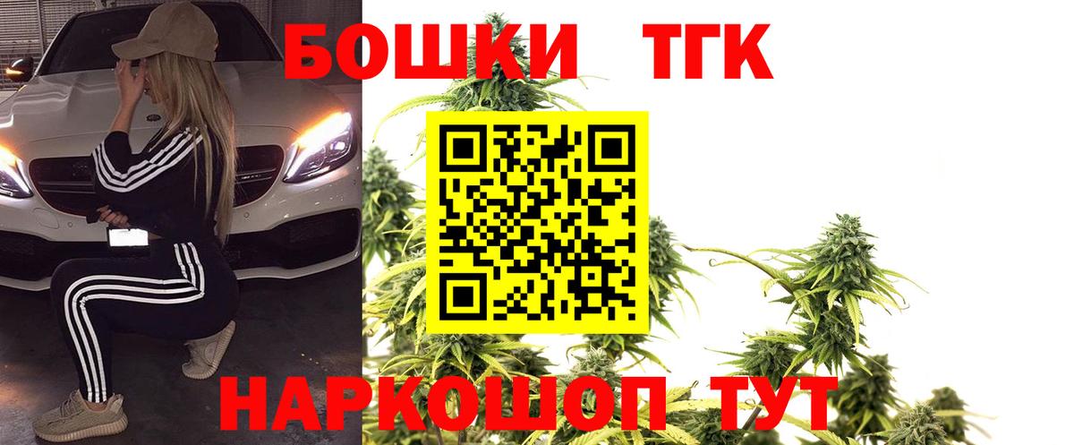 Конопля марихуана Назрань